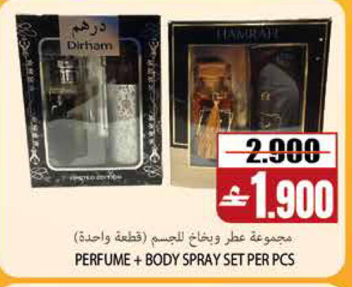 available at سما هايبر ماركت in عُمان - مسقط‎