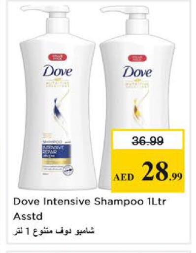 available at Nesto Hypermarket in UAE - Dubai