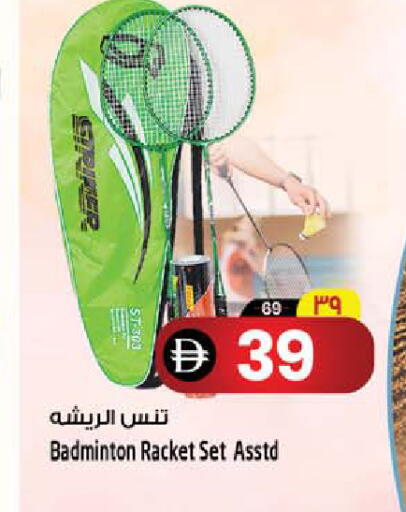 available at سفاري هايبر ماركت in الإمارات العربية المتحدة , الامارات - رَأْس ٱلْخَيْمَة