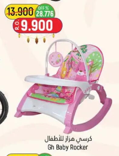 available at Hoor Al Ain Hypermarket in Oman - Muscat