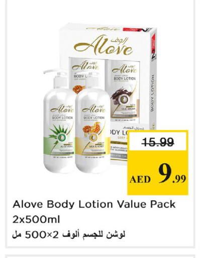 available at Nesto Hypermarket in UAE - Dubai