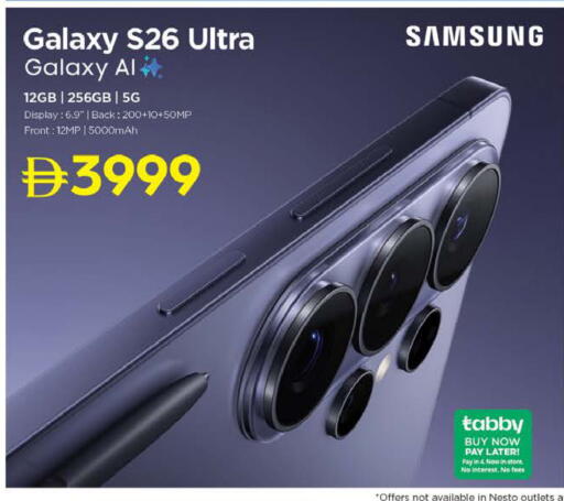 available at Nesto Hypermarket in UAE - Sharjah / Ajman