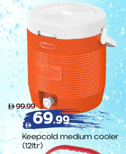 available at Mark & Save in UAE - Abu Dhabi