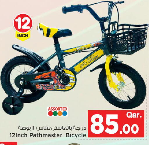 available at Mark & Save  in Qatar - Umm Salal