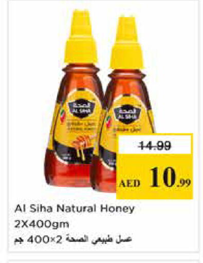 available at Nesto Hypermarket in UAE - Sharjah / Ajman