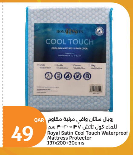available at سيتي هايبرماركت in قطر - الوكرة