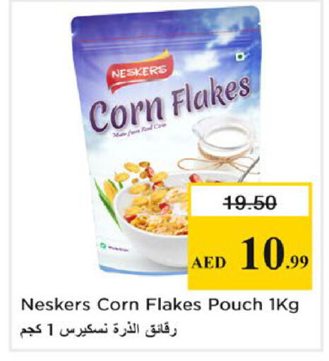 available at نستو هايبرماركت in الإمارات العربية المتحدة , الامارات - رَأْس ٱلْخَيْمَة