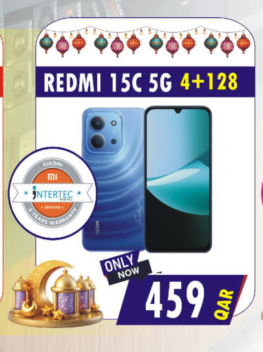 available at البلدي اليوم in قطر - الشحانية