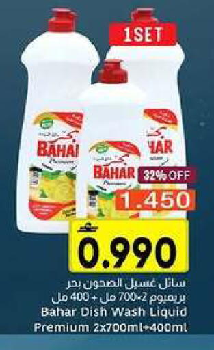 available at Al Amri Center in Oman - Muscat