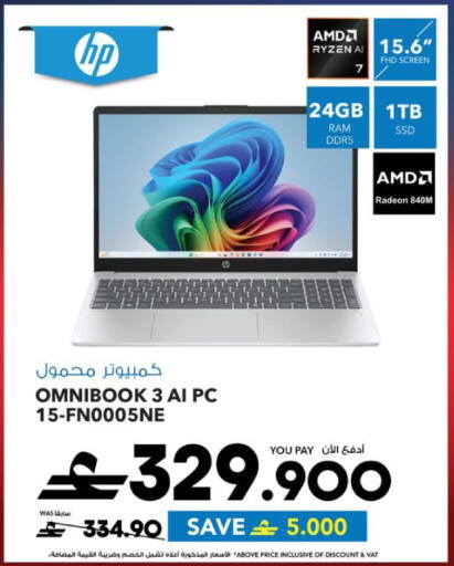 available at Sharaf DG  in Oman - Muscat