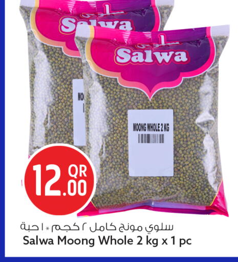 available at Safari Hypermarket in Qatar - Umm Salal