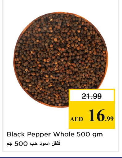 Pepper available at Nesto Hypermarket in UAE - Dubai
