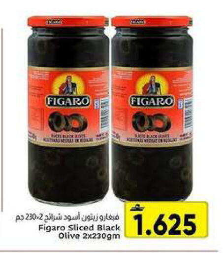 available at Al Amri Center in Oman - Muscat