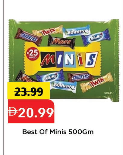 available at مارك & سيف in الإمارات العربية المتحدة , الامارات - دبي