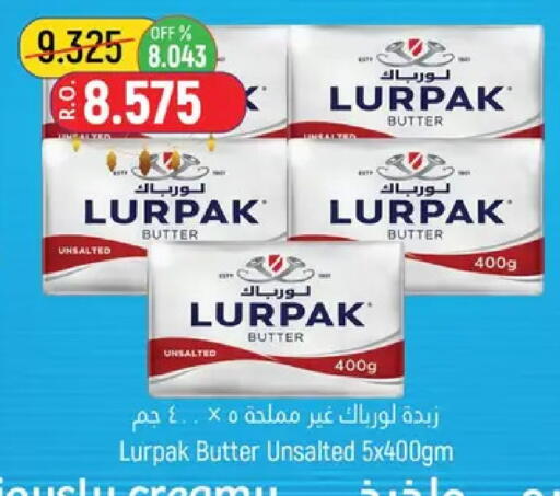 available at حور العين هايبرماركت in عُمان - مسقط‎