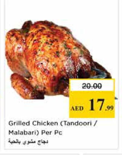 available at Nesto Hypermarket in UAE - Dubai