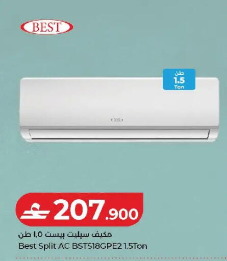 available at Lulu Hypermarket  in Oman - Muscat