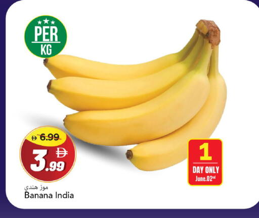 Banana from India available at مارك & سيف in الإمارات العربية المتحدة , الامارات - الشارقة / عجمان