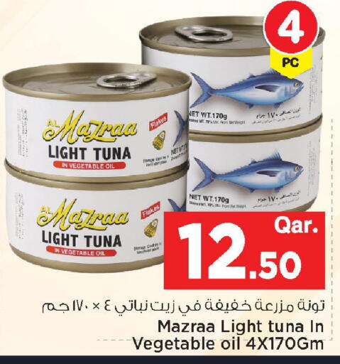 available at مارك & سيف in قطر - الشحانية