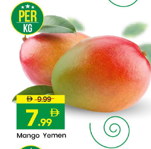 Mango from Yemen available at Mark & Save in UAE - Abu Dhabi