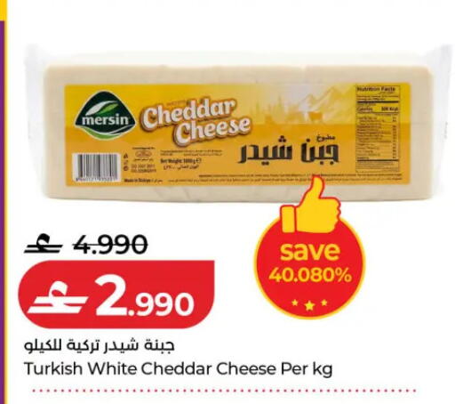 available at لولو هايبر ماركت in عُمان - مسقط‎