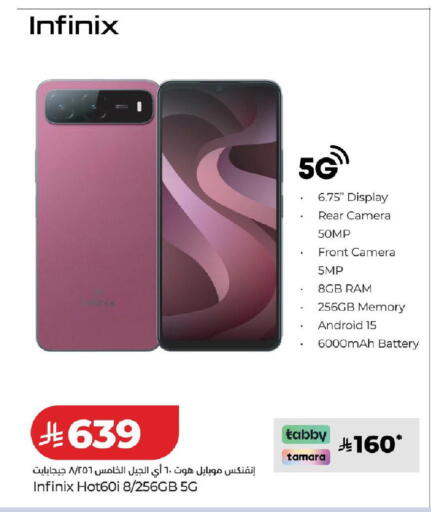available at لولو هايبرماركت in مملكة العربية السعودية, السعودية, سعودية - الخرج