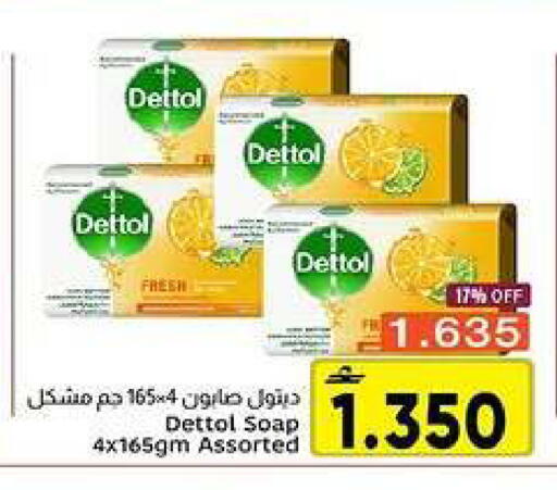 available at مركز العامري in عُمان - مسقط‎
