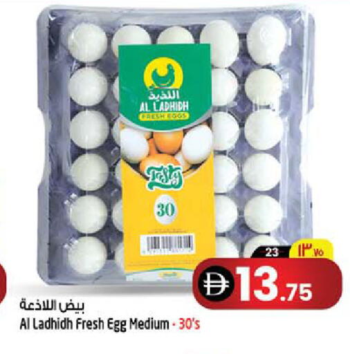 available at Safari Hypermarket in UAE - Sharjah / Ajman