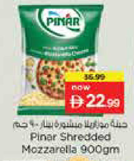 available at Nesto Hypermarket in UAE - Abu Dhabi