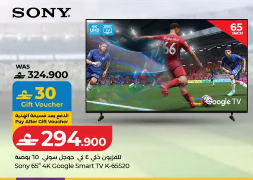 available at لولو هايبر ماركت in عُمان - مسقط‎
