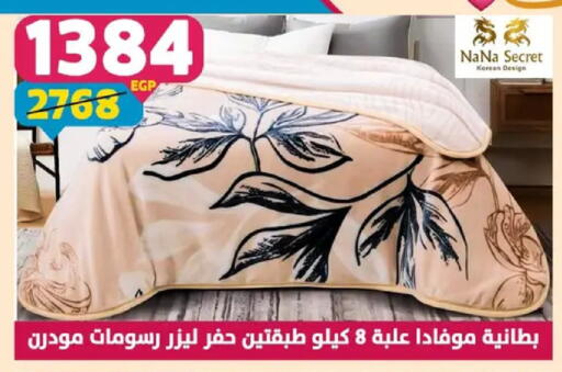 available at سنتر شاهين in Egypt - القاهرة