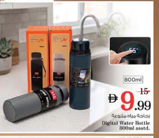 available at Nesto Hypermarket in UAE - Dubai