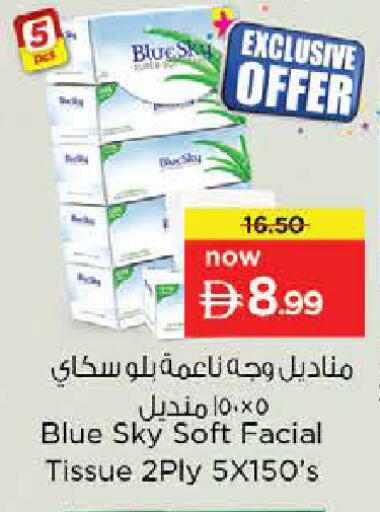 available at Nesto Hypermarket in UAE - Dubai