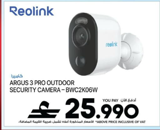 available at Sharaf DG  in Oman - Muscat