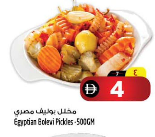 available at SAFARI HYPERMARKET  in UAE - Ras al Khaimah