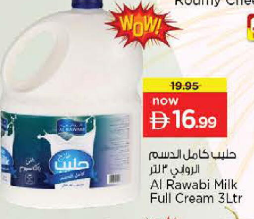 available at Nesto Hypermarket in UAE - Sharjah / Ajman