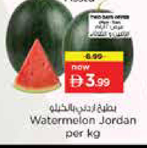 Watermelon from Jordan available at نستو هايبرماركت in الإمارات العربية المتحدة , الامارات - أبو ظبي
