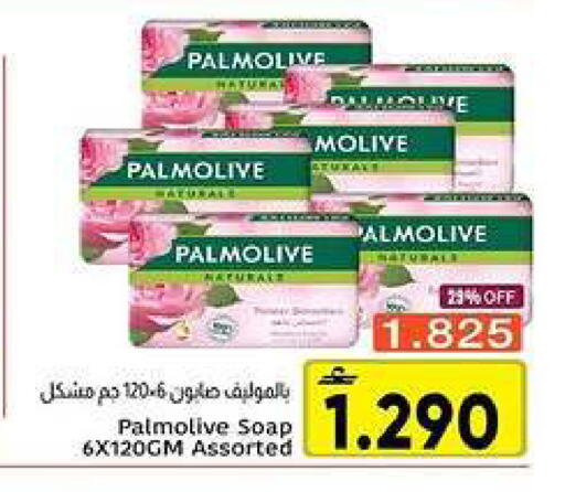 available at مركز العامري in عُمان - مسقط‎