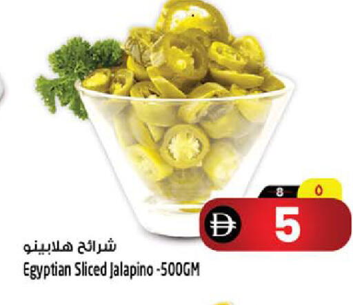 available at Safari Hypermarket in UAE - Sharjah / Ajman