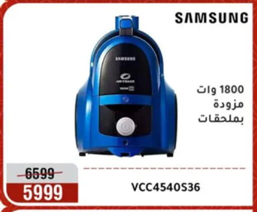 available at Al Morshedy  in Egypt - Cairo