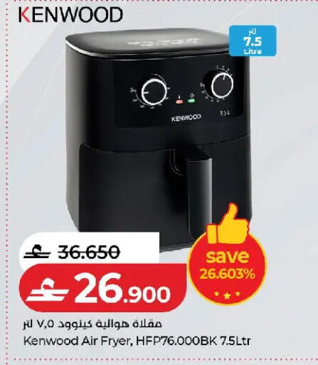 available at Lulu Hypermarket  in Oman - Muscat