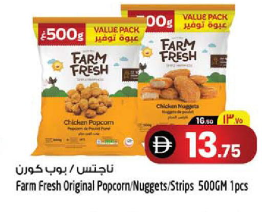 available at Safari Hypermarket in UAE - Sharjah / Ajman