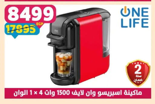 available at سنتر شاهين in Egypt - القاهرة