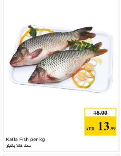 available at نستو هايبرماركت in الإمارات العربية المتحدة , الامارات - الشارقة / عجمان