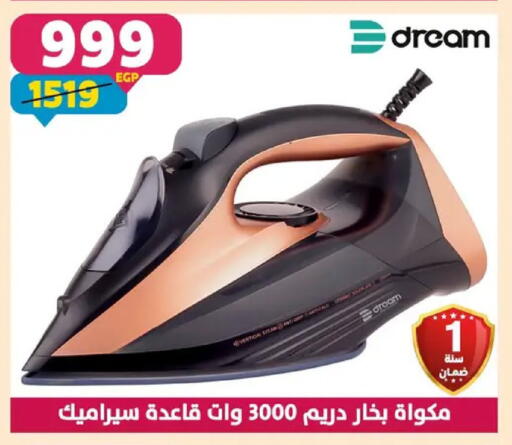 available at Shaheen Center in Egypt - Cairo