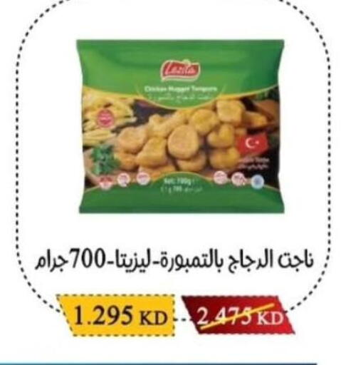 available at Salwa Co-Operative Society  in Kuwait - Jahra Governorate