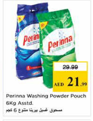 available at Nesto Hypermarket in UAE - Dubai