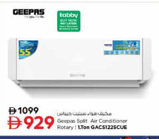 available at Nesto Hypermarket in UAE - Dubai