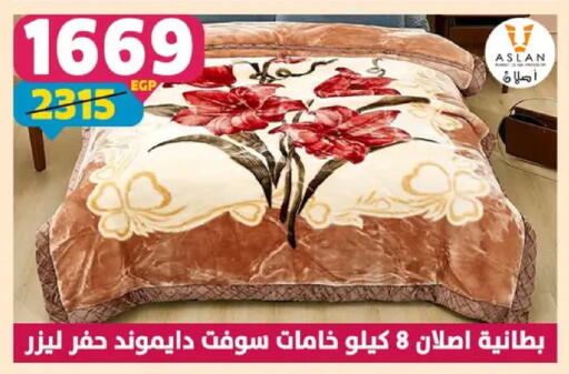 available at سنتر شاهين in Egypt - القاهرة