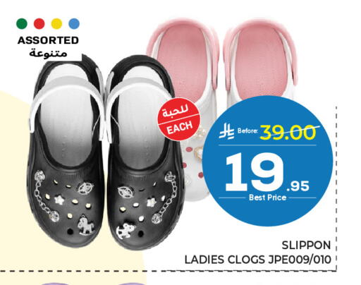 available at مكة هايبرماركت in مملكة العربية السعودية, السعودية, سعودية - الرياض